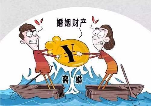 北京市婚姻调查：离婚财产分割原则是怎样的-